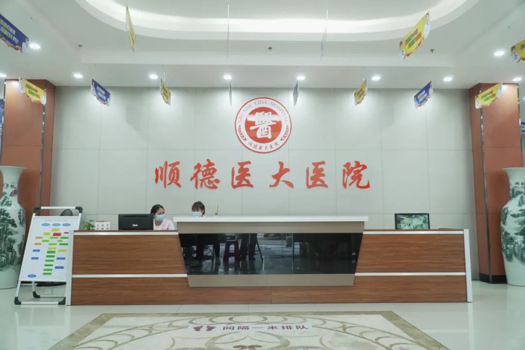 <a class='link_keywords' href='http://www.fsydnk.cn/'>佛山顺德医大医院</a>,<a class='link_keywords' href='http://www.fsydnk.cn/'>佛山男科医院</a>,佛山顺德医大怎么样,佛山顺德医大好不好